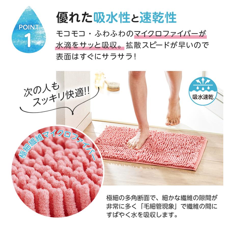 アイメディア バスマット 足ふきマット 速乾 吸水 おしゃれ 無地 厚手