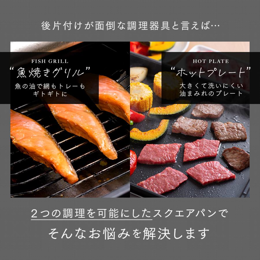 アイメディア グリルパン IH対応 魚焼きパン グリルフライパン チタン