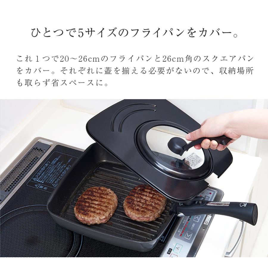 アイメディア フライパンカバー 蓋 フタ ふた ガラス窓 チタンシェフ