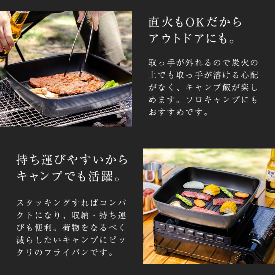 アイメディア グリルパン IH対応 魚焼きパン 蓋・取っ手付 3点セット
