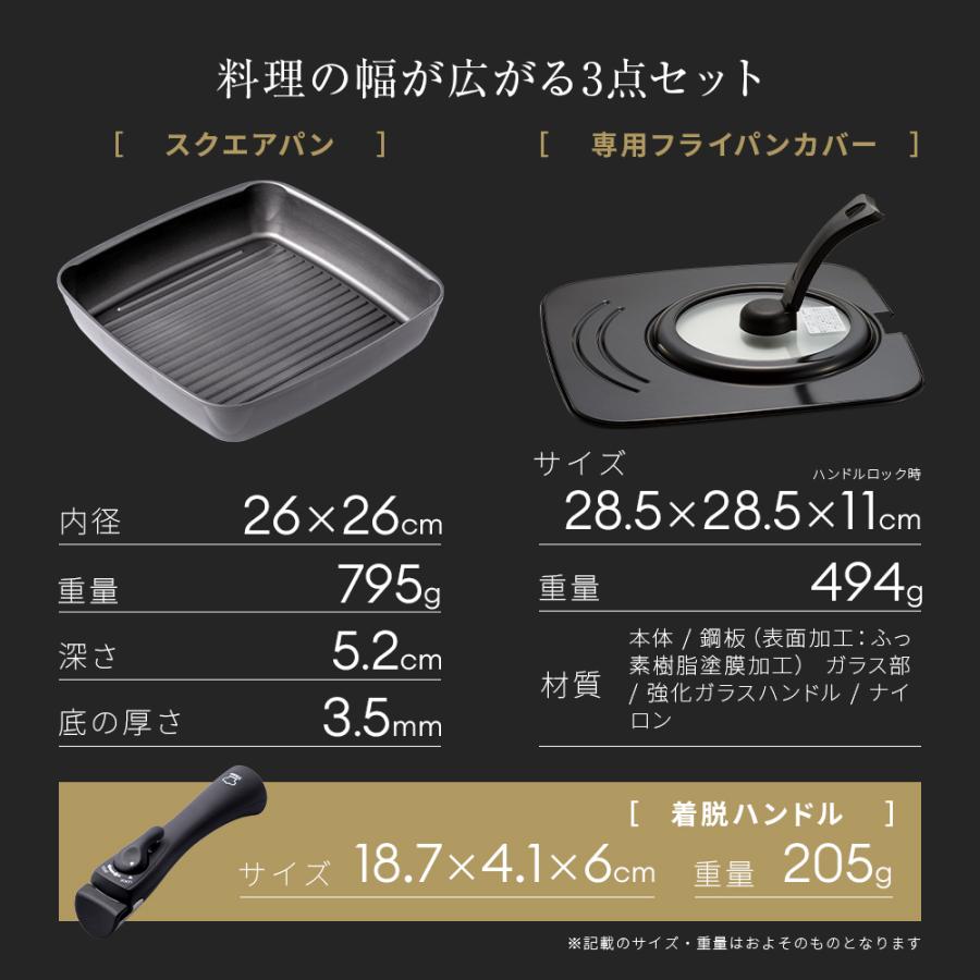 アイメディア グリルパン IH対応 魚焼きパン 蓋・取っ手付 3点セット