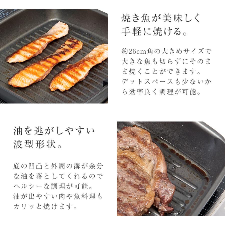 アイメディア グリルパン IH対応 魚焼きパン 蓋・取っ手付 3点セット