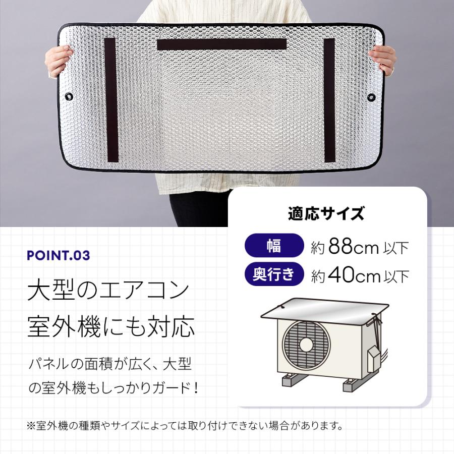 室外機カバー エアコン室外機カバー マグネットタイプ 90×42cm 簡単