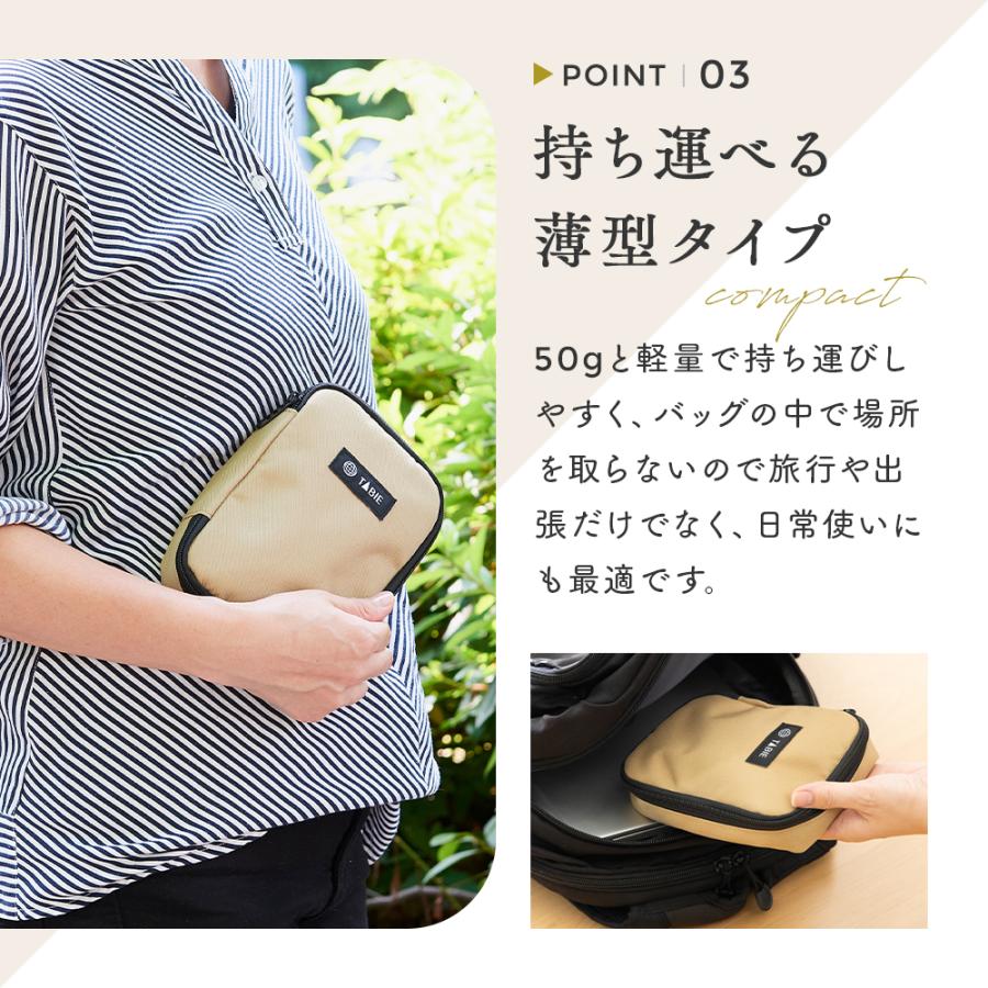 スマホアクセサリー入れ ガジェットケース 小物ケース ガジェット