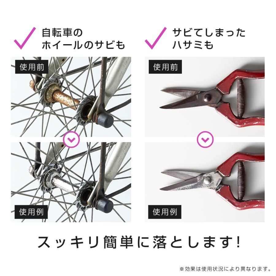 アイメディア 業務用 サビ取りスプレー サビ落とし 180ml 鉄錆 鉄サビ