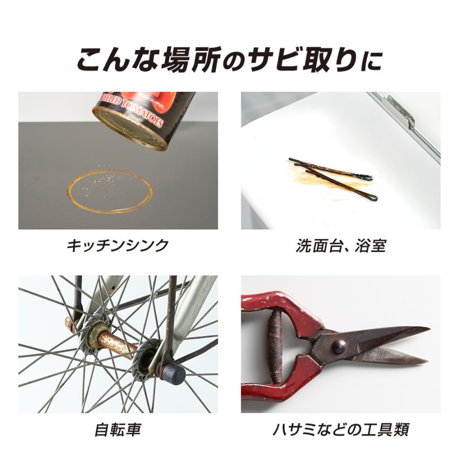 アイメディア 業務用 サビ取りスプレー サビ落とし 180ml 鉄錆 鉄サビ