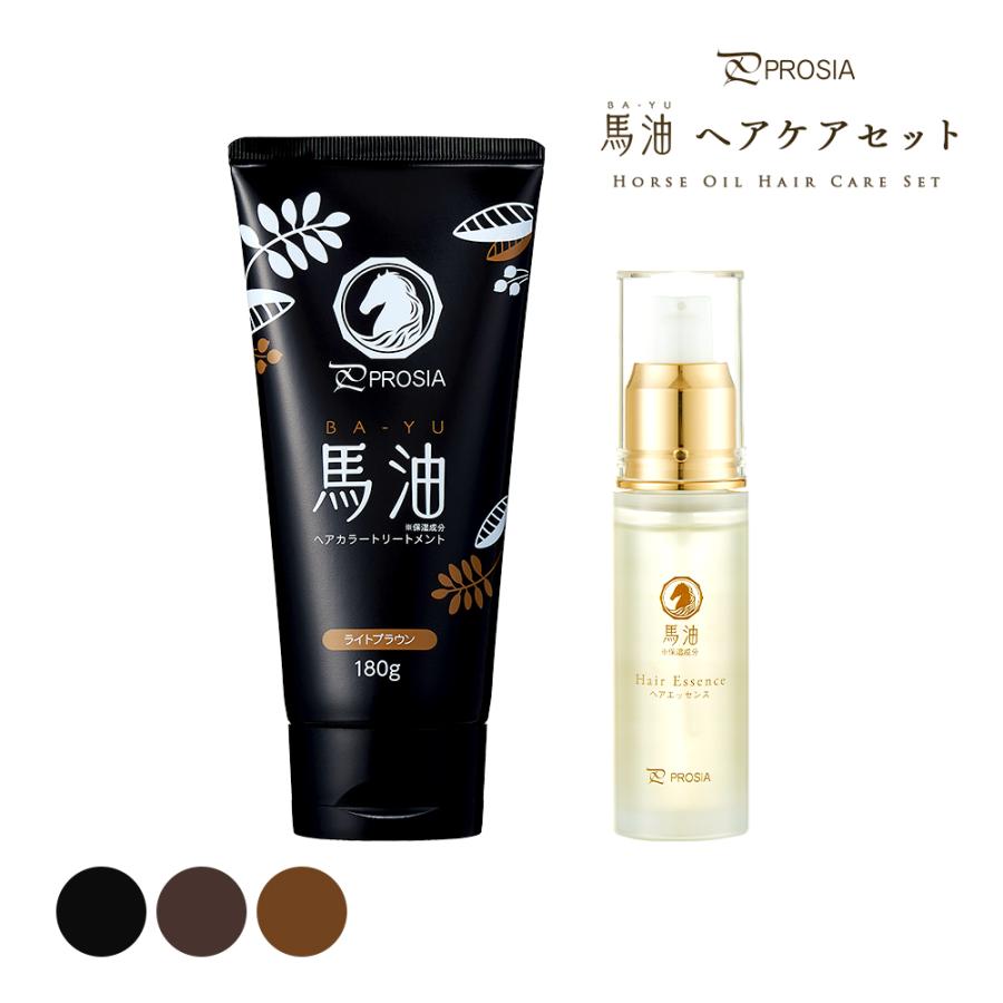 アイメディア 馬油ヘアカラートリートメント＆馬油ヘアエッセンス