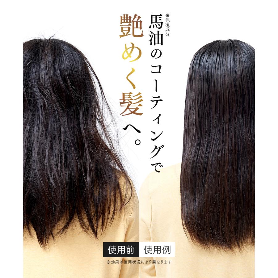 アイメディア 馬油ヘアカラートリートメント＆馬油ヘアエッセンス