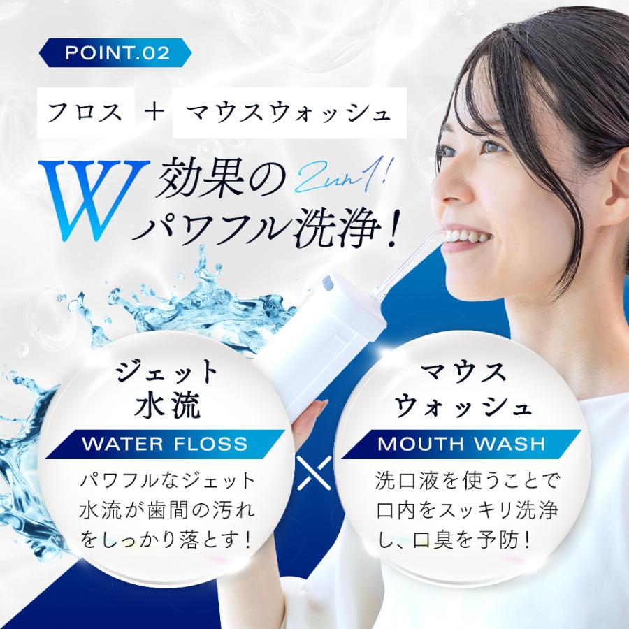 ジェットウォッシャー コンパクト 口腔洗浄器 USB充電式 携帯サイズ コードレス ジェット水流 デンタルケア IPX7防水 口内洗浄器 ウォーターフロス 手の平サイズの画像