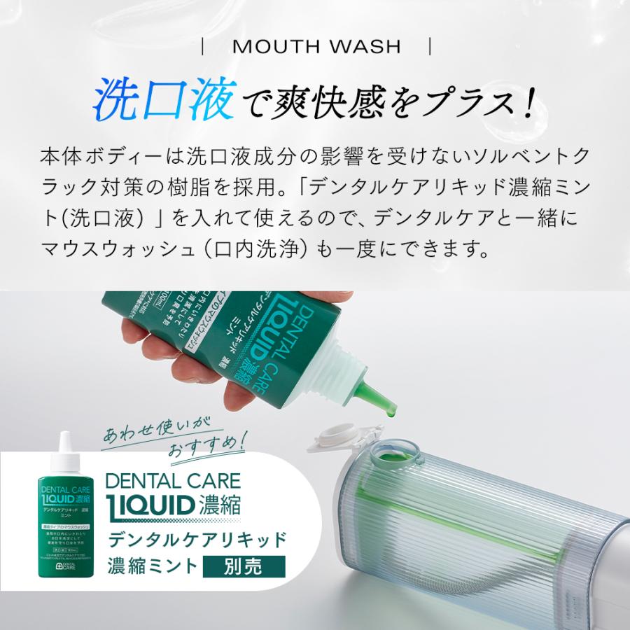 ジェットウォッシャー コンパクト 口腔洗浄器 USB充電式 携帯サイズ コードレス ジェット水流 デンタルケア IPX7防水 口内洗浄器 ウォーターフロス 手の平サイズの画像