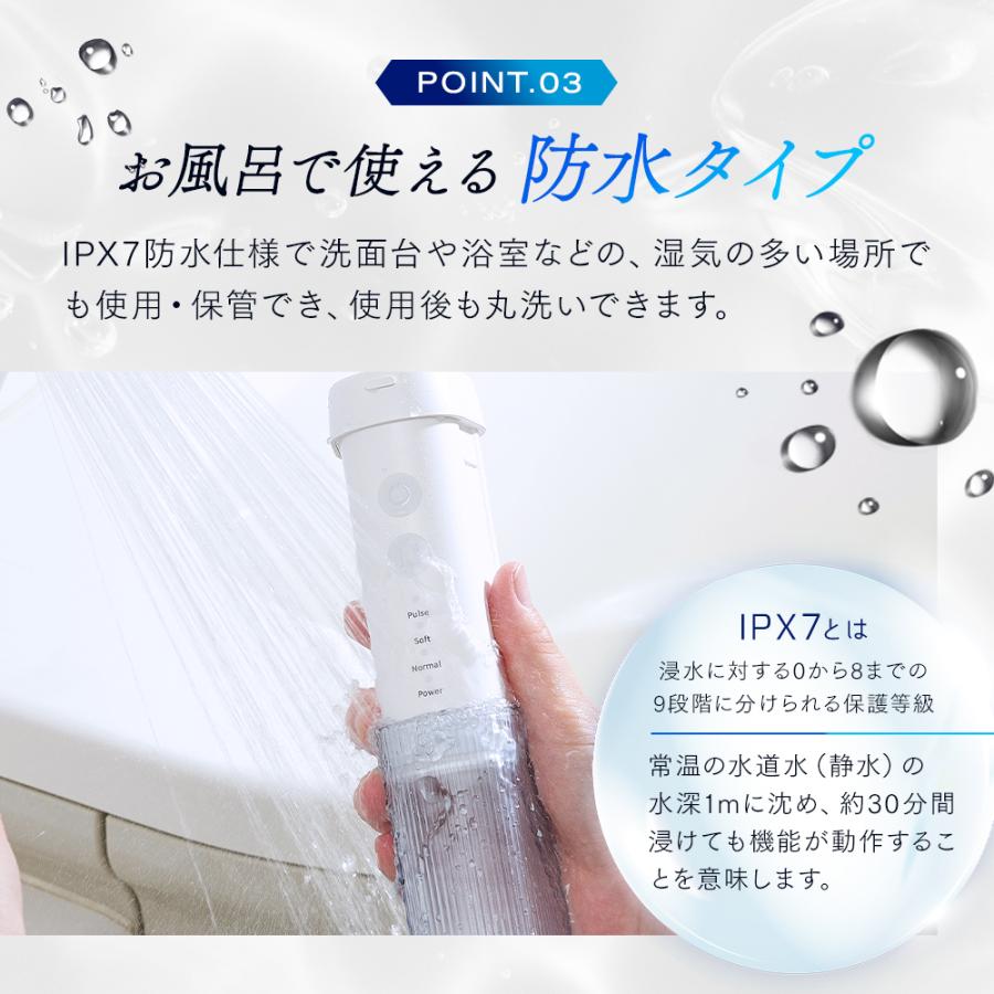 ジェットウォッシャー コンパクト 口腔洗浄器 USB充電式 携帯サイズ コードレス ジェット水流 デンタルケア IPX7防水 口内洗浄器 ウォーターフロス 手の平サイズの画像