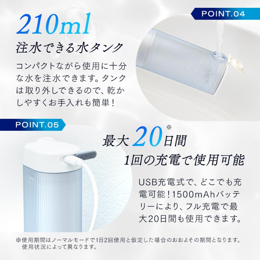 ジェットウォッシャー コンパクト 口腔洗浄器 USB充電式 携帯サイズ コードレス ジェット水流 デンタルケア IPX7防水 口内洗浄器 ウォーターフロス 手の平サイズの画像