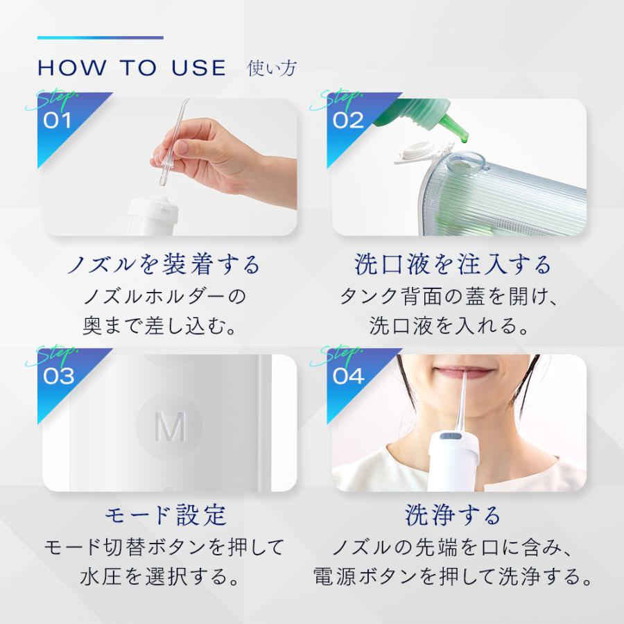 ジェットウォッシャー コンパクト 口腔洗浄器 USB充電式 携帯サイズ コードレス ジェット水流 デンタルケア IPX7防水 口内洗浄器 ウォーターフロス 手の平サイズの画像