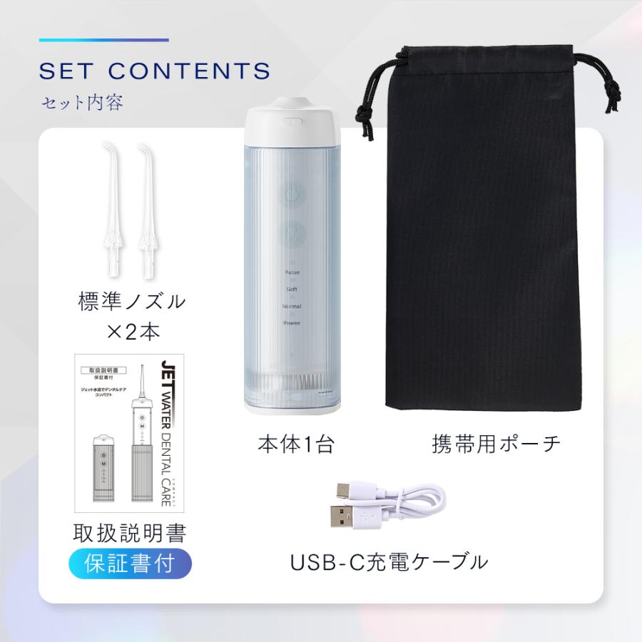 ジェットウォッシャー コンパクト 口腔洗浄器 USB充電式 携帯サイズ コードレス ジェット水流 デンタルケア IPX7防水 口内洗浄器 ウォーターフロス 手の平サイズの画像