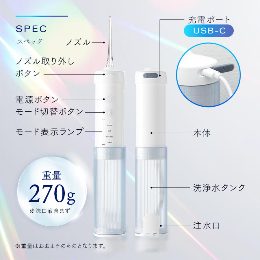 ジェットウォッシャー コンパクト 口腔洗浄器 USB充電式 携帯サイズ コードレス ジェット水流 デンタルケア IPX7防水 口内洗浄器 ウォーターフロス 手の平サイズの画像