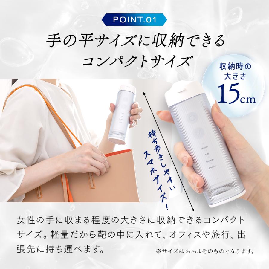 ジェットウォッシャー コンパクト 口腔洗浄器 USB充電式 携帯サイズ コードレス ジェット水流 デンタルケア IPX7防水 口内洗浄器 ウォーターフロス 手の平サイズの画像