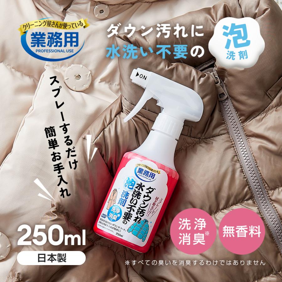 【法人限定】 あいち化粧品 Dear viridian 全身洗浄料 業務用/-/18kg(代引不可)【送料無料】 アイメディア ダウン専用洗剤 ダウン汚れ 水洗い不要 泡洗剤 ダウン用