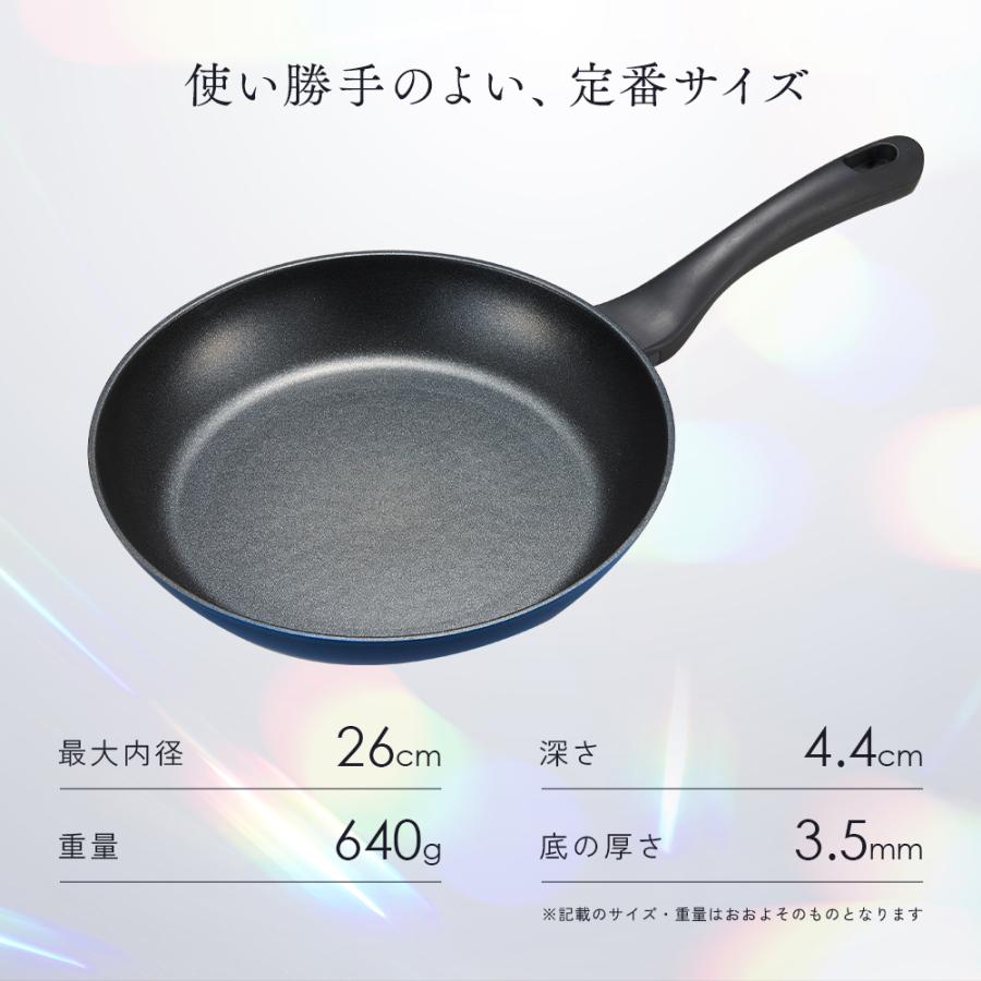 アイメディア 軽量 フライパン ダイヤモンドコート IH対応 ガス火対応
