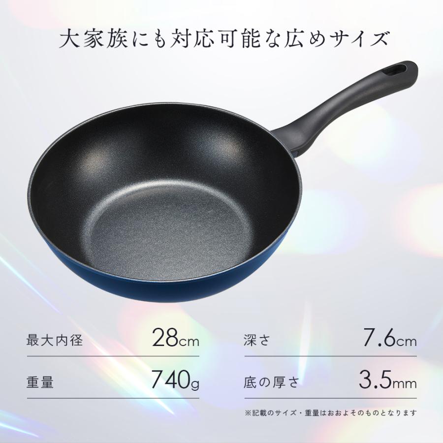 アイメディア 軽量 フライパン ダイヤモンドコート IH対応 ガス火対応