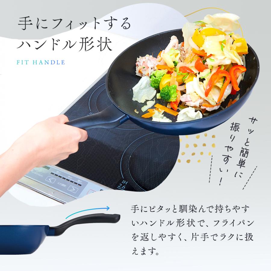 アイメディア 軽量 フライパン ダイヤモンドコート IH対応 ガス火対応