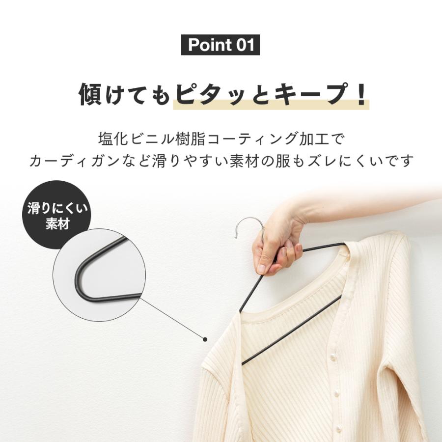 アイメディア ハンガー すべらない 10本 セット 41cm 衣類ハンガー