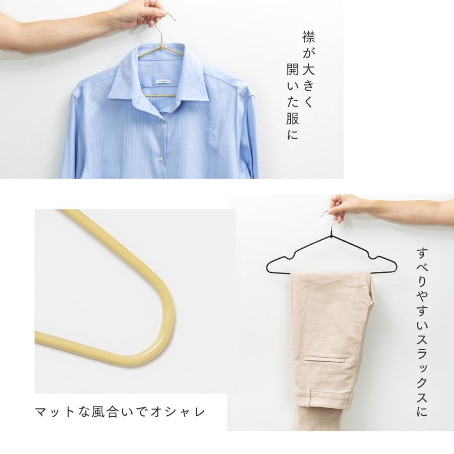 アイメディア ハンガー すべらない 10本 セット 41cm 衣類ハンガー