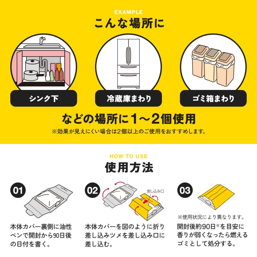 アイメディア 忌避剤 虫よけ Gよけフレグランス ヒノキの香り 6個入