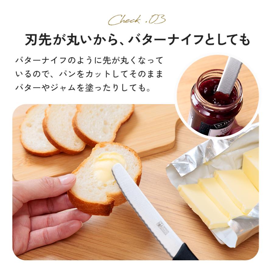 アイメディア テーブルナイフ 卓上ナイフ カッティングボード用ナイフ
