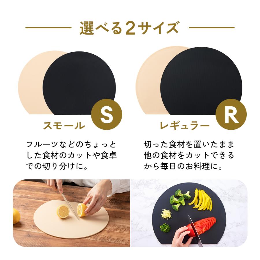 アイメディア 丸いまな板 30cm スモール 日本製 かまぼこ型 丸型 D型