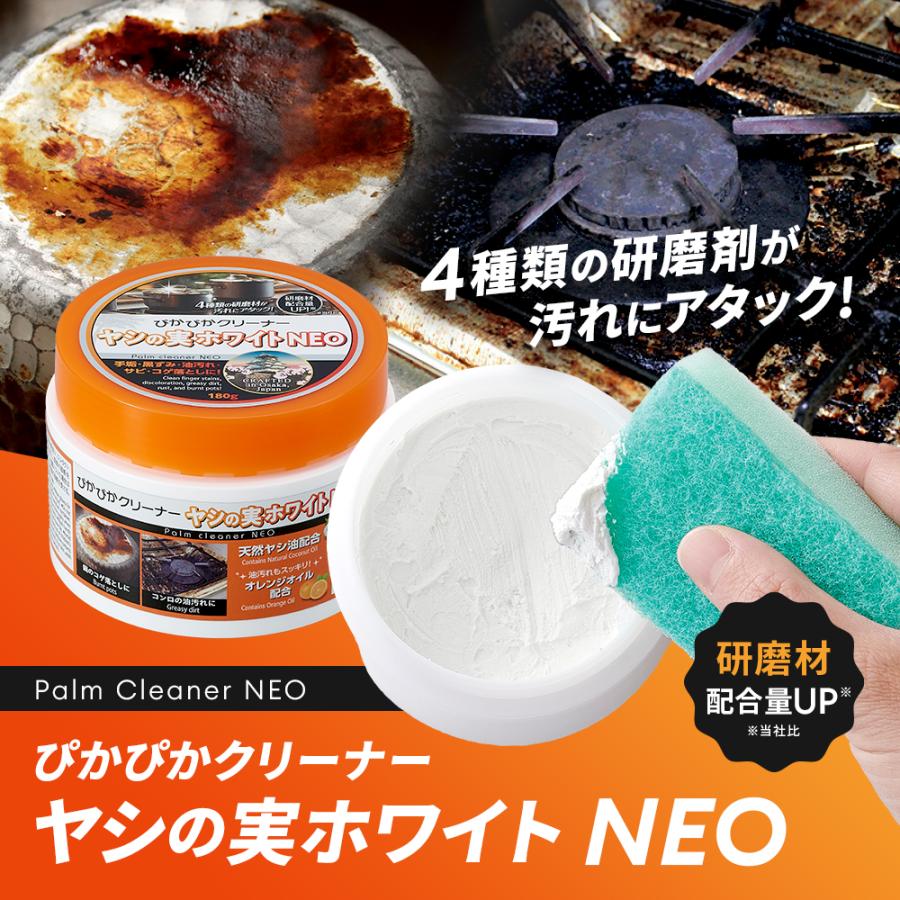 アイメディア キッチン洗剤 クレンザー ぴかぴかクリーナー ヤシの実
