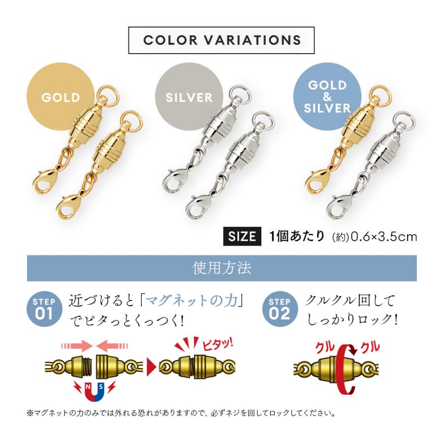FENDI パラジウム&ゴールド ネックレス マグネット式留め具 アイメディア ネックレス留め具 2個入×2セット組 マグネットクラスプ