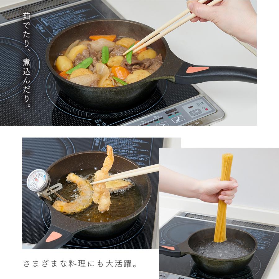 アイメディア フライパン マーブルコート IH対応 20cm 深型 深め 焦げ