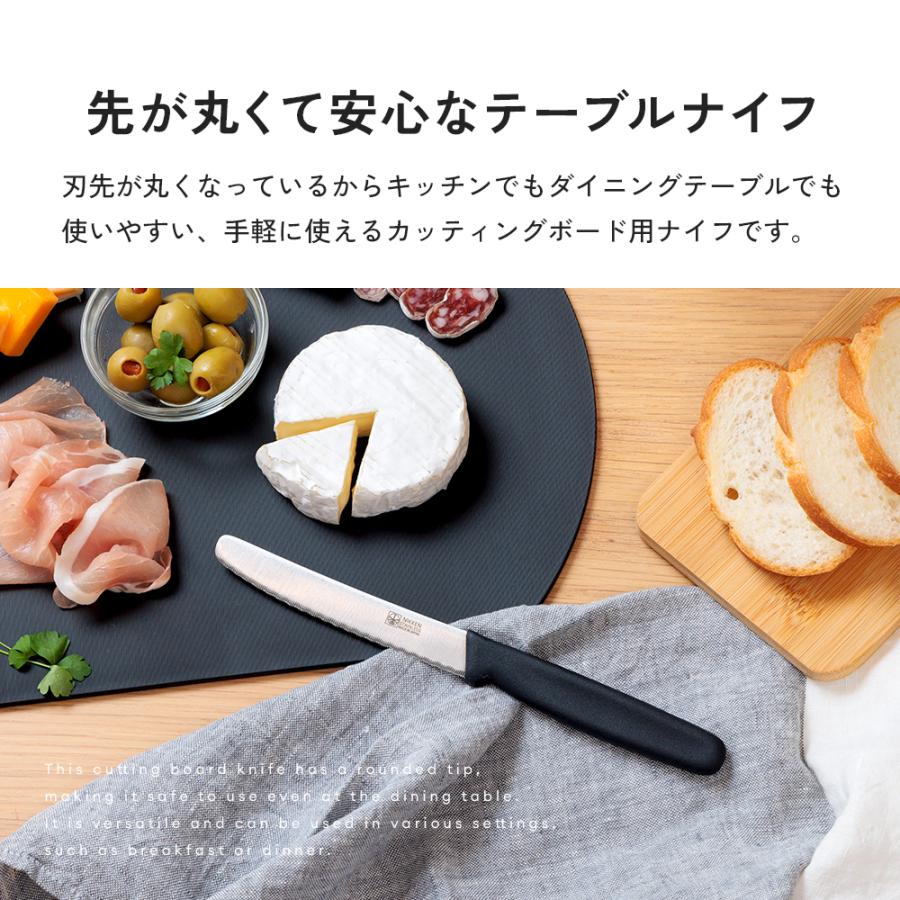 アイメディア カッティングボード用ナイフ 2本セット テーブルナイフ