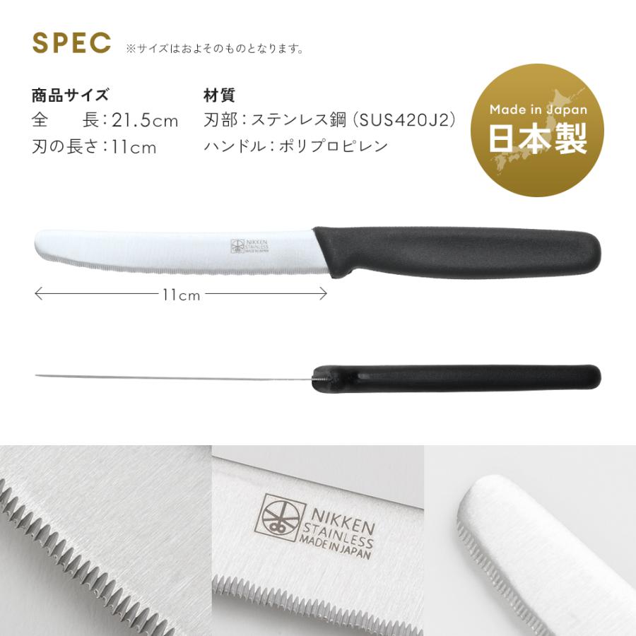 アイメディア カッティングボード用ナイフ 2本セット テーブルナイフ