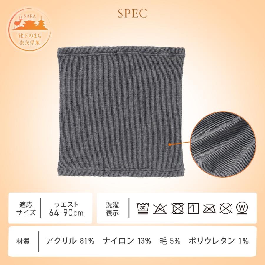アイメディア 腹巻き はらまき ウエストウォーマー レディース 薄手