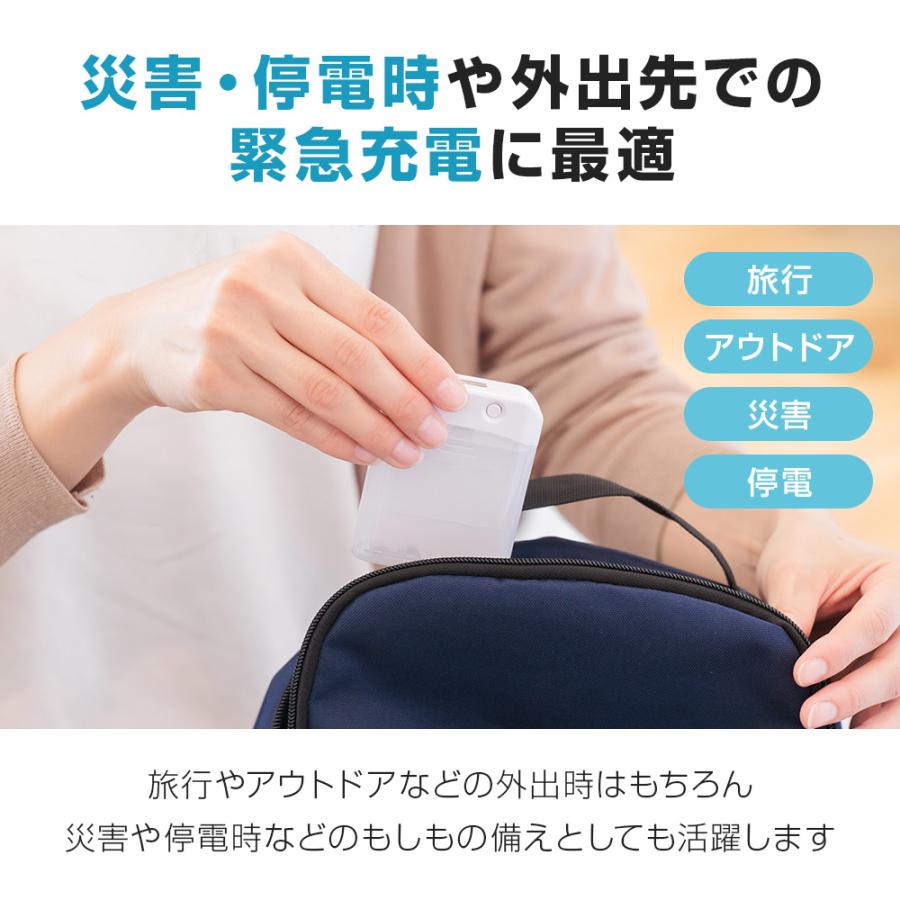 携帯充電器【電池別売】 モバイルバッテリー スマホ充電器 スマホ