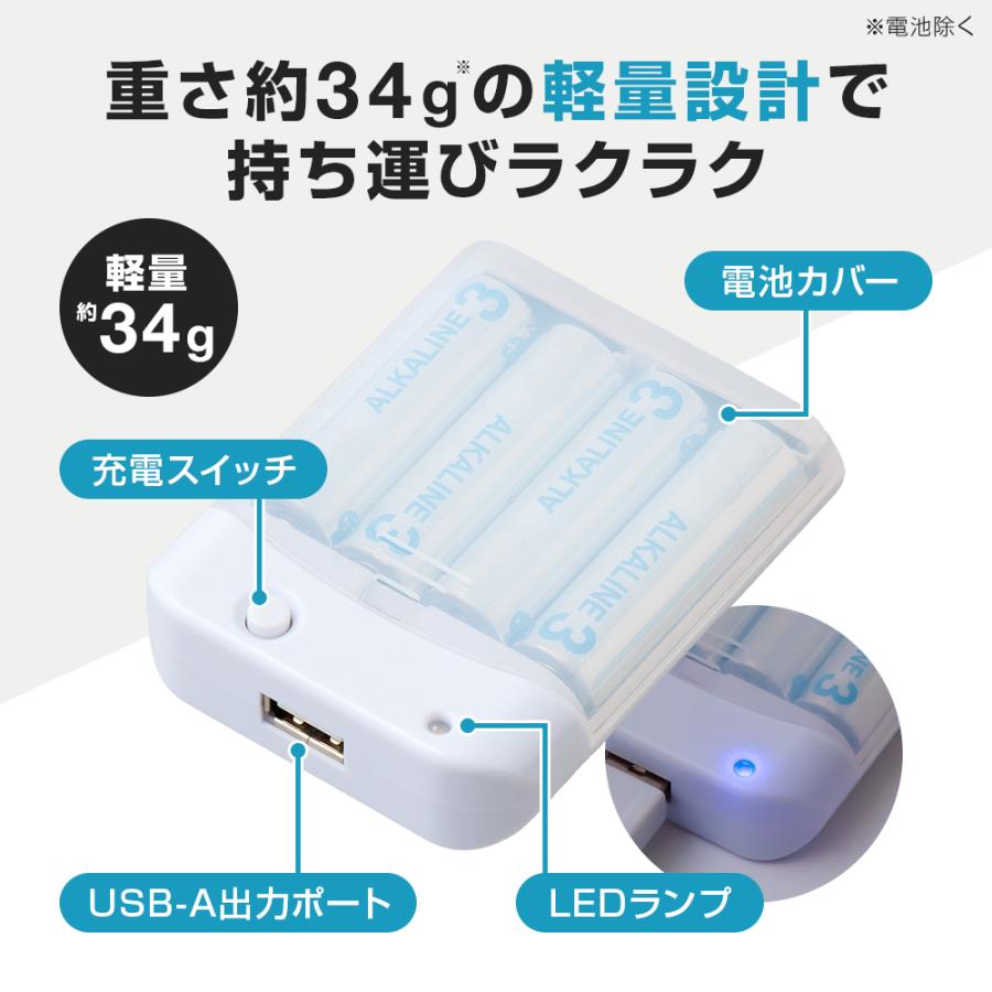 携帯充電器【電池別売】 モバイルバッテリー スマホ充電器 スマホ