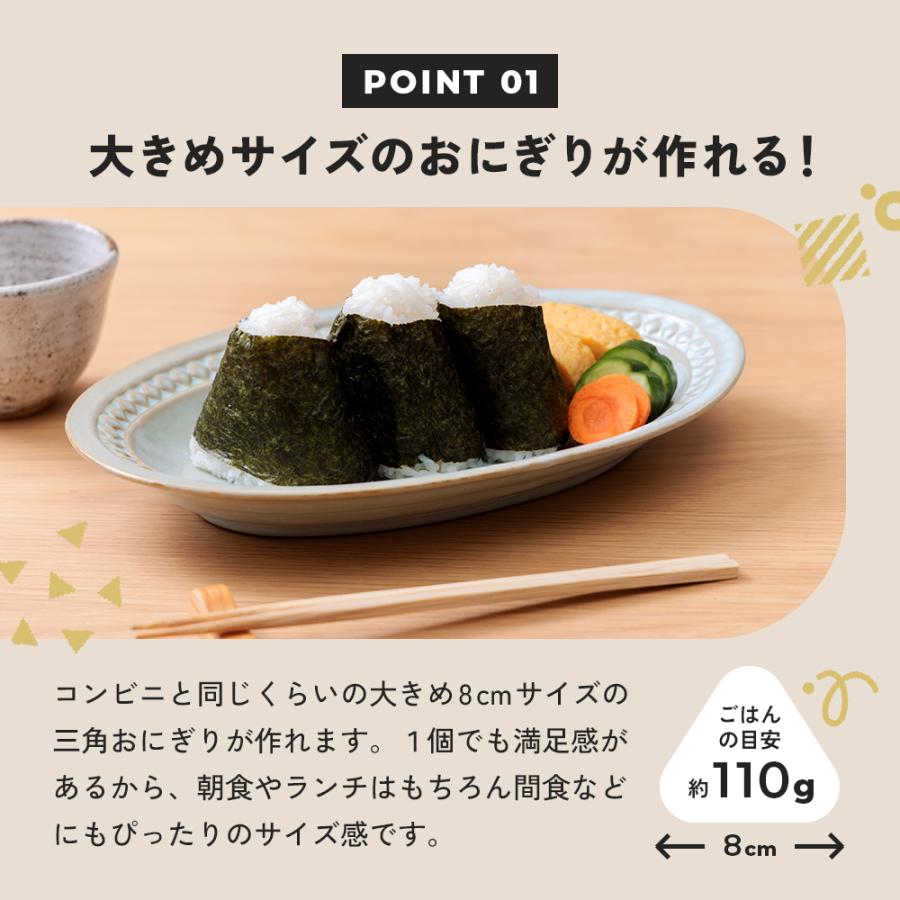 アイメディア おにぎり 型 大きめ おにぎりメーカー 押し型 しゃもじ