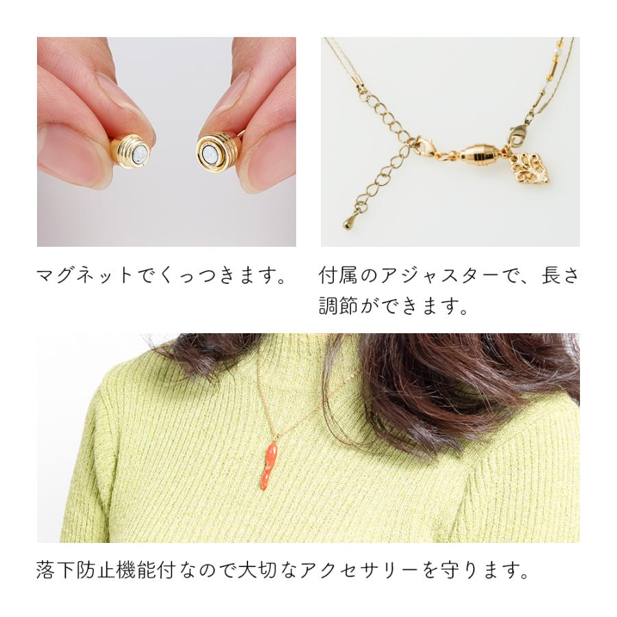 アイメディア ネックレス 留め具 マグネット 金具 磁石 簡単装着 落下
