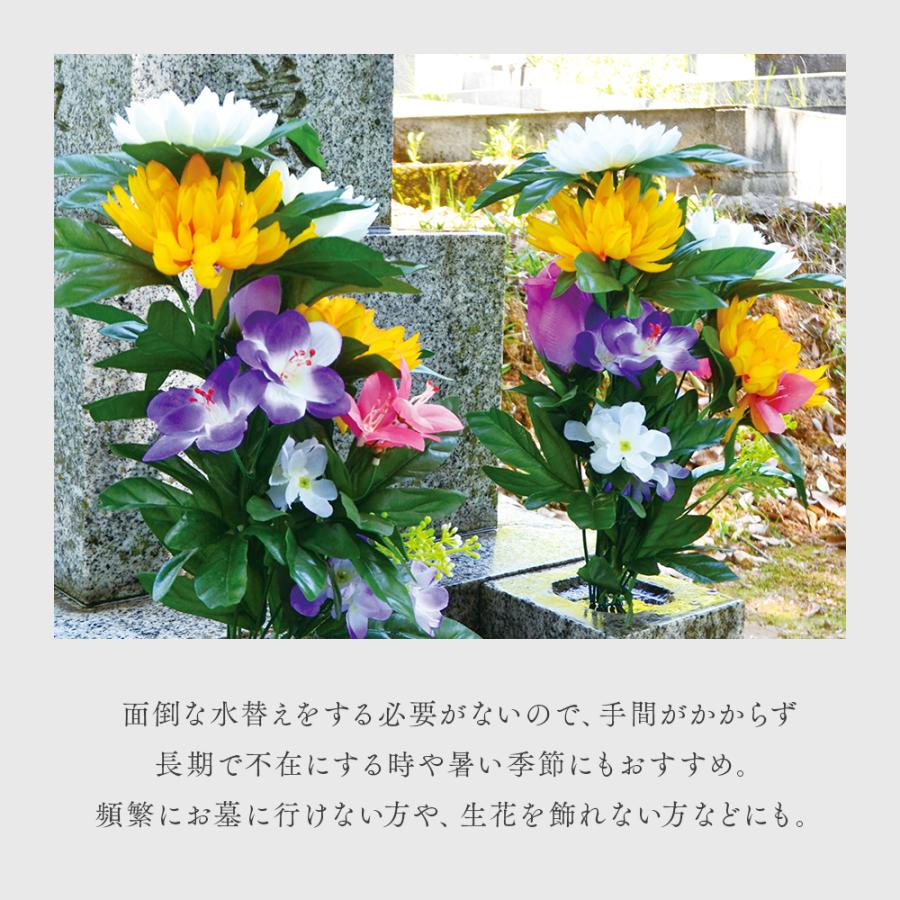 アイメディア お供え花 お供え造花 フェイクフラワー 2束入り 2