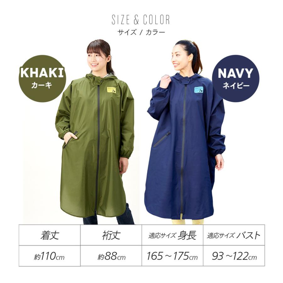 レインコート 自転車 レインポンチョ カッパ レインウェア ロング レディース メンズ 男女兼用 大きめ 雨具 雨合羽 防水 通学 通勤 Raincoat Big 雑貨屋さんmariamaria 通販 Yahoo ショッピング