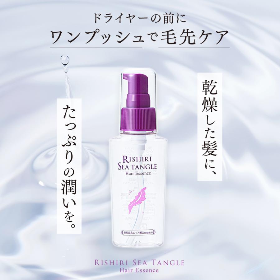 アイメディア 利尻昆布エキス配合 ヘアエッセンス 洗い流さない