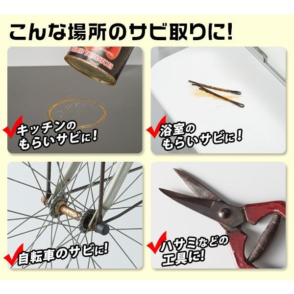 業務用 取りスプレー サビ取り サビ除去剤 もらいサビ サビ落とし 錆落とし 泡スプレー 180ml 日本製 自転車 工具 刃物 ホイール Sabitori Spray 雑貨屋さんmariamaria 通販 Yahoo ショッピング