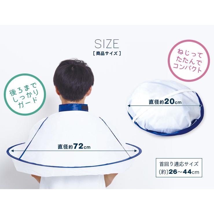 アイメディア 散髪用品 散髪ケープ 散髪用ケープ 散髪マント 散髪