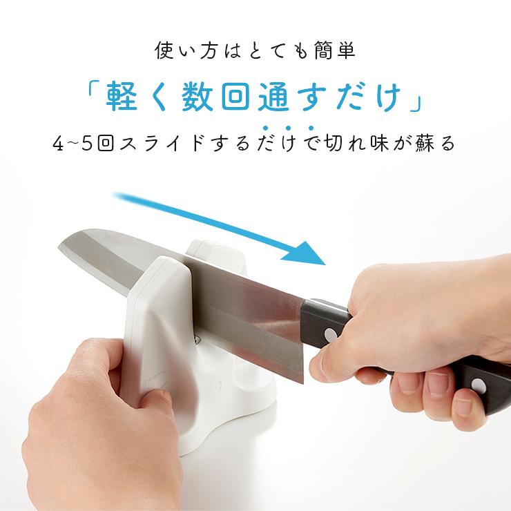 包丁研ぎ器 包丁シャープナー 包丁磨ぎ 包丁研ぎ 砥石 タングステン鋼 両刃 片刃 三徳包丁 菜切包丁 ペティナイフ 卓上型 コンパクト おしゃれ Sharpener 雑貨屋さんmariamaria 通販 Yahoo ショッピング