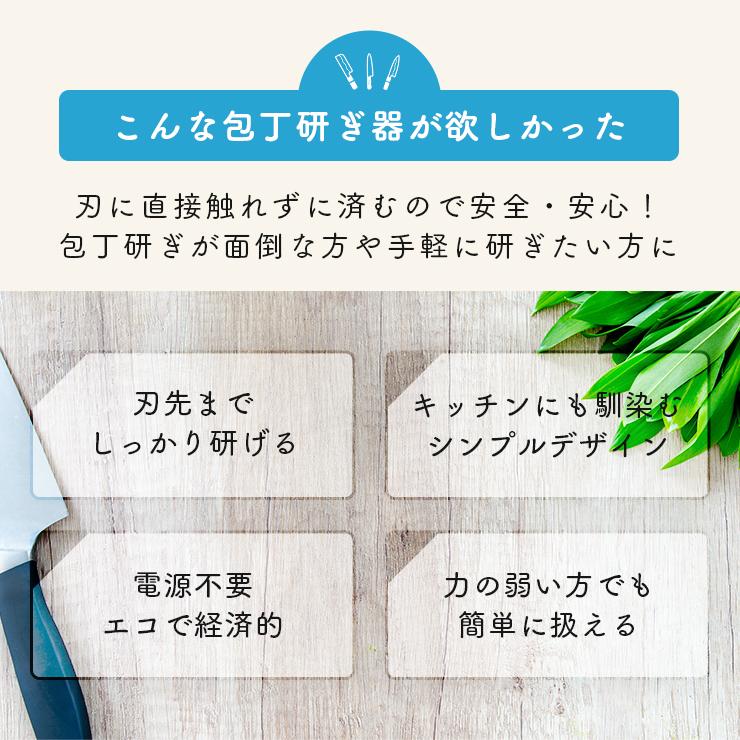 包丁研ぎ器 包丁シャープナー 包丁磨ぎ 包丁研ぎ 砥石 タングステン鋼 両刃 片刃 三徳包丁 菜切包丁 ペティナイフ 卓上型 コンパクト おしゃれ Sharpener 雑貨屋さんmariamaria 通販 Yahoo ショッピング