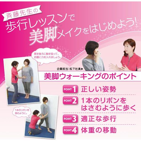 斉藤美恵子先生考案 ウォーキングサンダル オフィスサンダル 美脚 ヒール O脚 Slimming Sandals 雑貨屋さんmariamaria 通販 Yahoo ショッピング