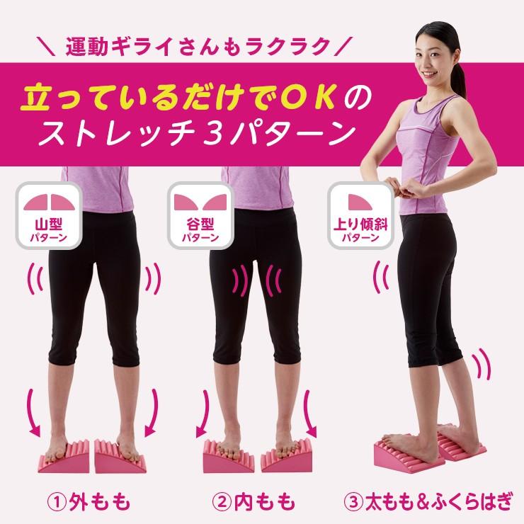 ステッパー 踏み台昇降 ステップ台 踏み台 ストレッチ エクササイズ トレーニング 太もも ふくらはぎ 腹筋 昇降 前屈 運動 Stretch Stepper 雑貨屋さんmariamaria 通販 Yahoo ショッピング