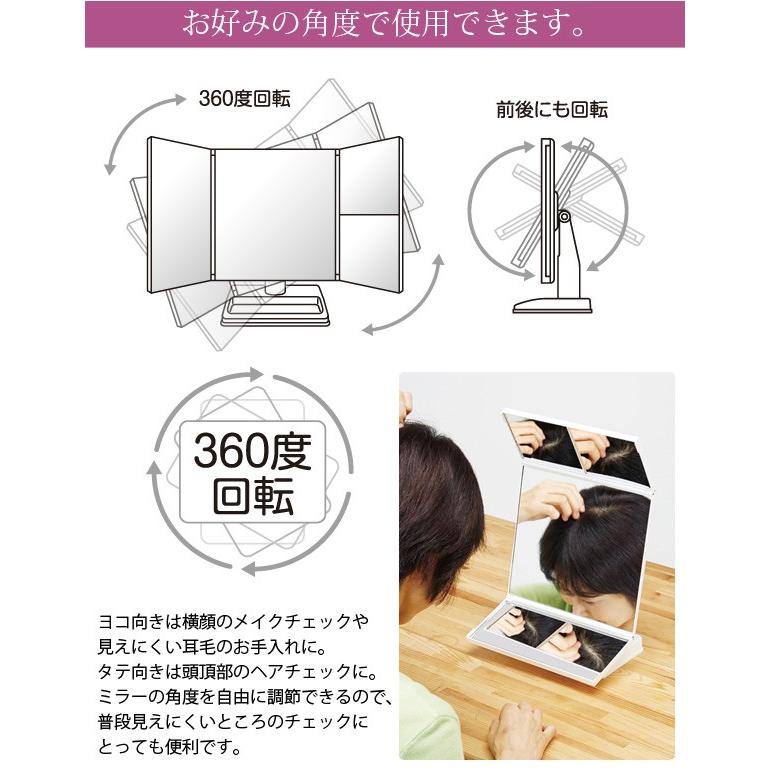 卓上ミラー 三面鏡 2倍 拡大鏡 メイク ヘアアレンジ 360度 回転 化粧鏡 折りたたみ スタンドミラー メイク用品 Table 3sides Mirror 雑貨屋さんmariamaria 通販 Yahoo ショッピング