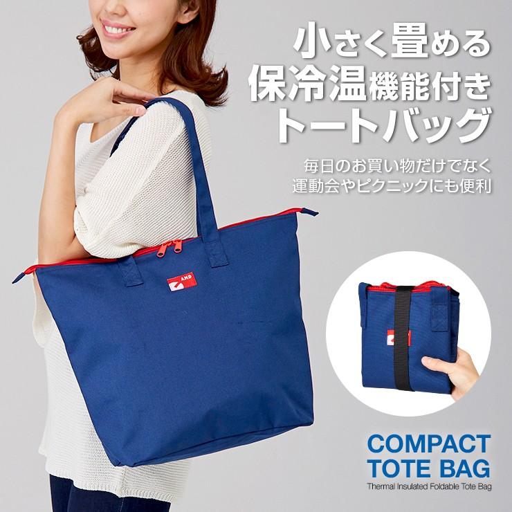保冷バッグ エコバッグ クーラーバッグ 保冷 保温 折りたたみ 折り畳み 大容量 お買物バッグ ショッピングバッグ アイメディア |  | 03